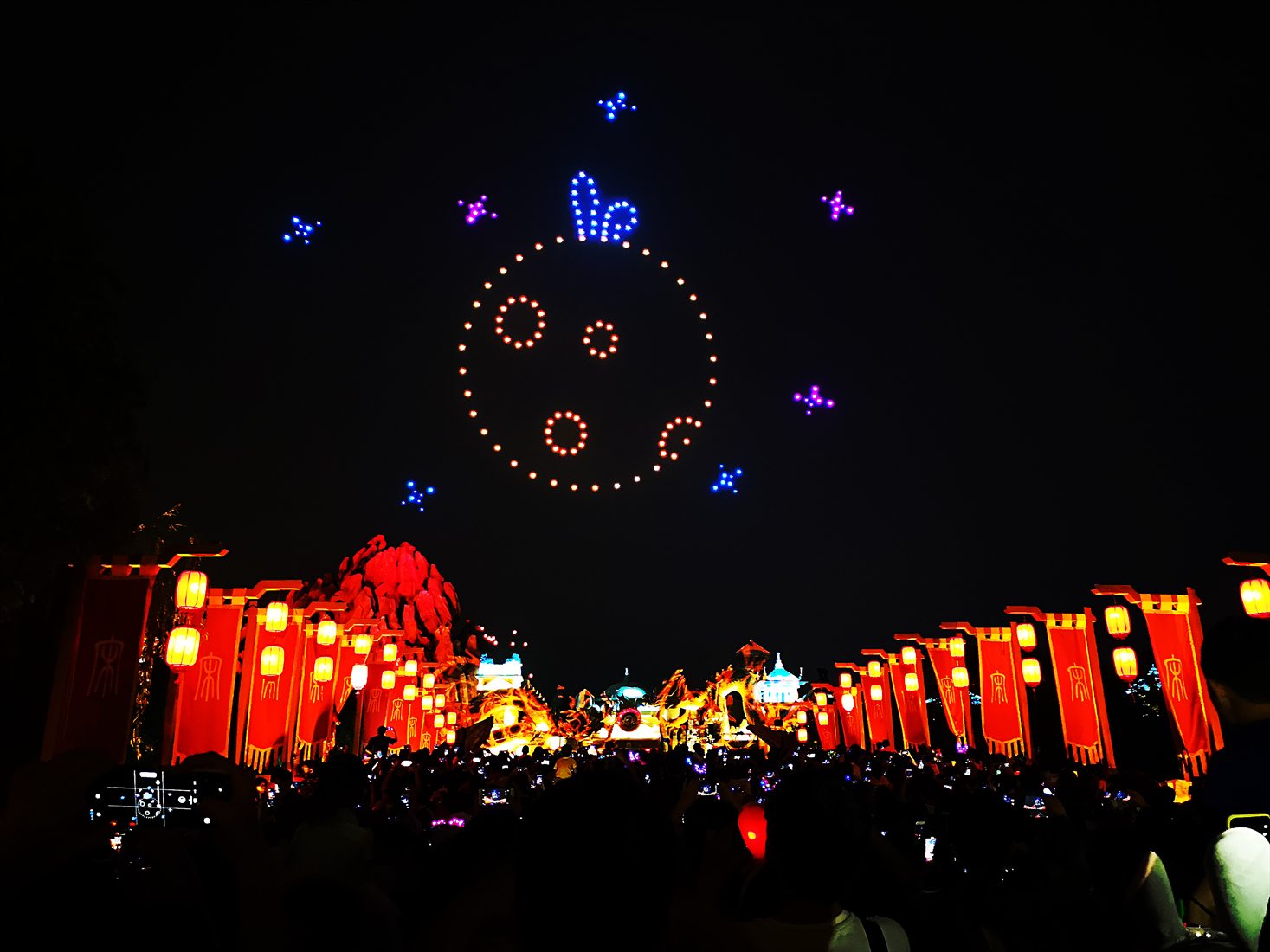 Smiley face formation