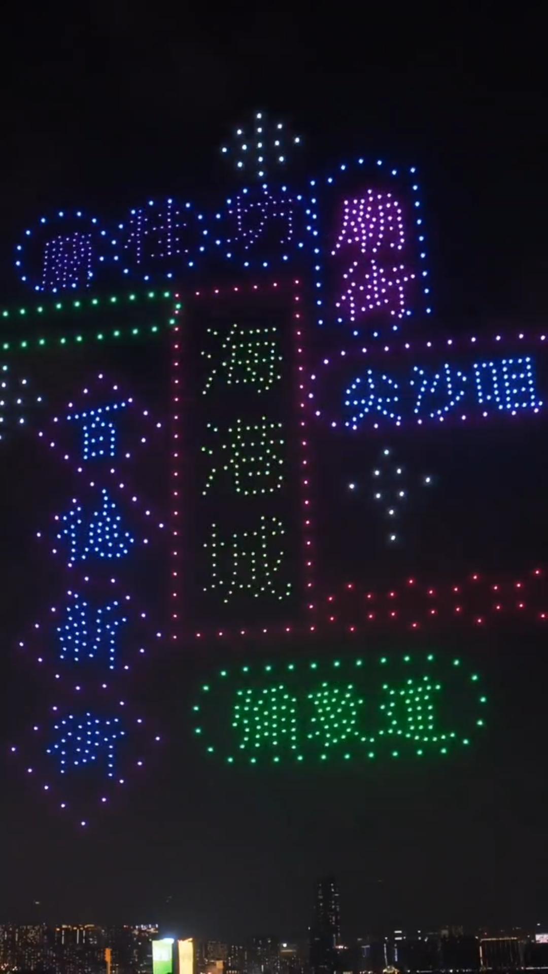 无人机灯光秀天气备用方案怎么安排